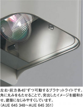 KOIZUMI AUE645349 ̿1