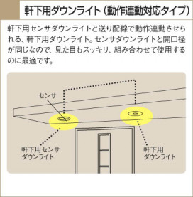 KOIZUMI AUE650443 ̿5