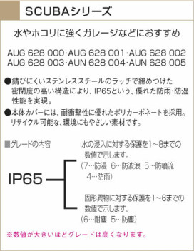 KOIZUMI AUG628001 ̿3