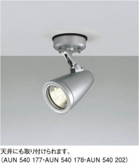 KOIZUMI AUN540202 ̿1