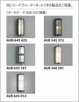 KOIZUMI AUN545373 ̿1