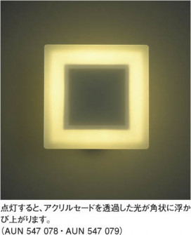 KOIZUMI AUN547078 ̿1