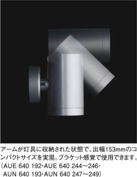 KOIZUMI AUN640247 ̿1
