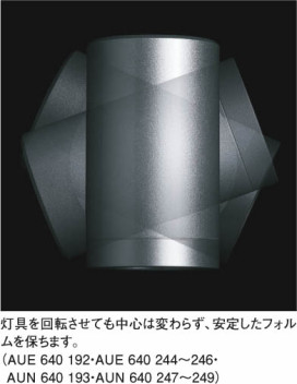 KOIZUMI AUN640247 ̿2
