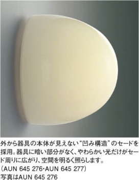 KOIZUMI AUN645277 ̿1
