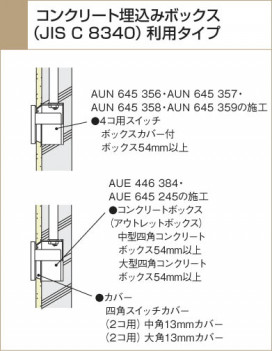 KOIZUMI AUN645359 ̿2