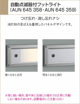 KOIZUMI AUN645359 ̿3