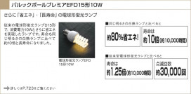 KOIZUMI AUN650313 ̿2