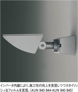 KOIZUMI AUN940844 ̿1