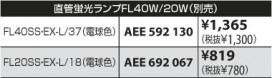 KOIZUMI FTG41131J ̿3