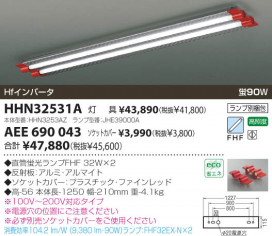 KOIZUMI HHN32531A ̿1