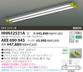 KOIZUMI HHN32531A ̿3