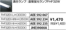 KOIZUMI HWN31041A ̿1