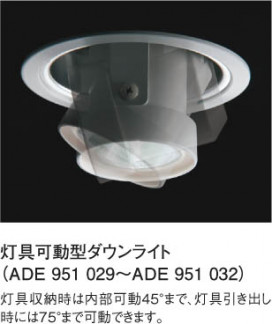 KOIZUMI ADE951031 ̿1