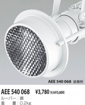 KOIZUMI AEE540068 ̿1