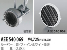 KOIZUMI AEE540069 ̿1