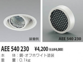 KOIZUMI AEE540230 ̿1