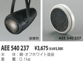 KOIZUMI AEE540237 ̿1
