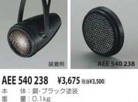 KOIZUMI AEE540238 ̿1