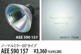 KOIZUMI AEE590157 ̿1