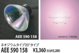 KOIZUMI AEE590158 ̿1
