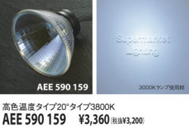 KOIZUMI AEE590159 ̿1