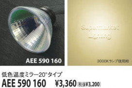 KOIZUMI AEE590160 ̿1
