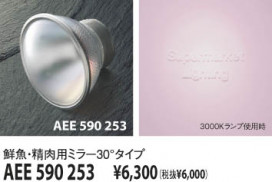 KOIZUMI AEE590253 ̿1