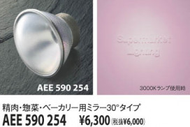 KOIZUMI AEE590254 ̿1