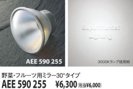 KOIZUMI AEE590255 ̿1