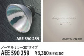 KOIZUMI AEE590259 ̿1