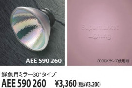 KOIZUMI AEE590260 ̿1