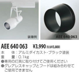 KOIZUMI AEE640063 ̿1