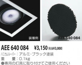KOIZUMI AEE640084 ̿1