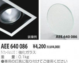 KOIZUMI AEE640086 ̿1