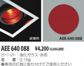 KOIZUMI AEE640088 ̿1