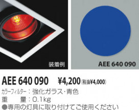 KOIZUMI AEE640090 ̿1