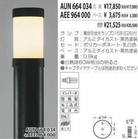 KOIZUMI AEE964000 ̿1