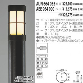 KOIZUMI AEE964000 ̿2