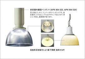 KOIZUMI APN904023 ̿2