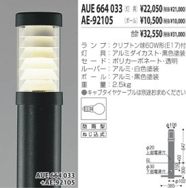 KOIZUMI AUE664033 ̿1