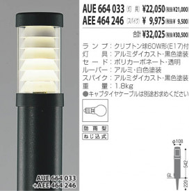 KOIZUMI AUE664033 ̿3