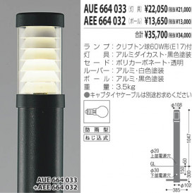 KOIZUMI AUE664033 ̿4
