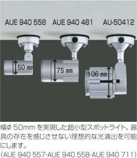 KOIZUMI AUE940711 ̿1