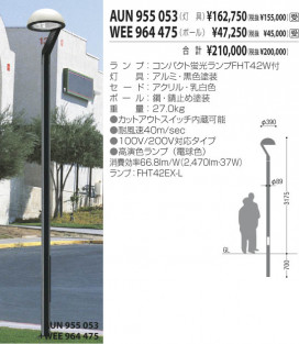 KOIZUMI AUN955053 ̿1