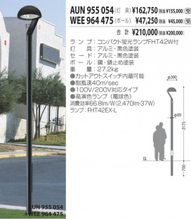 KOIZUMI AUN955054 ̿1