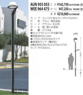 KOIZUMI AUN955055 ̿1