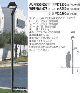 KOIZUMI AUN955057 ̿1