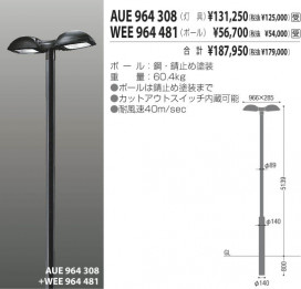 KOIZUMI WEE964481 ̿4