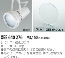 KOIZUMI XEE640276 ̿1